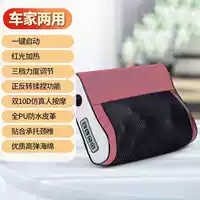 [Обновленная версия и Smart Four Key] Китай красный и положительный массаж, температура и тепло