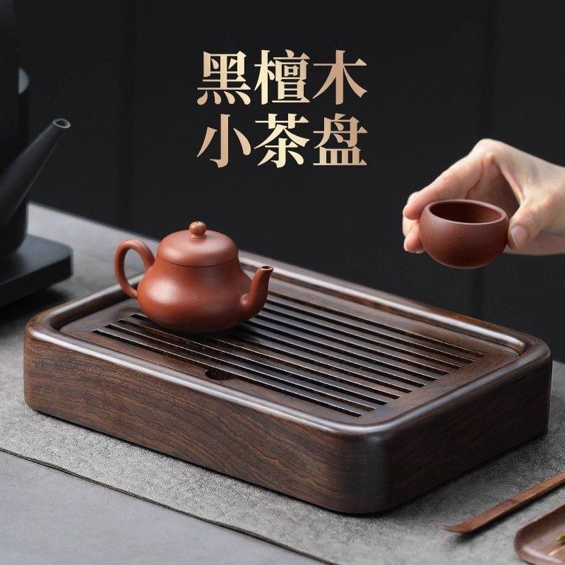 Tea Tray for Home Use 2026 New Model Small Black Sandalwood Solid Wood Rectangular Dry Tea Brewing Table for One Person High-End Water Storage Tea Table