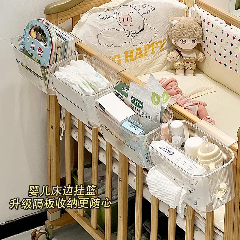 Transparent Crib-Side Hanging Basket for Diapers and Baby Items, Bedside Storage Hanging Bag Transparent Crib-Side Hanging Basket for Diapers and Baby Items, Bedside Storage Hanging Bag