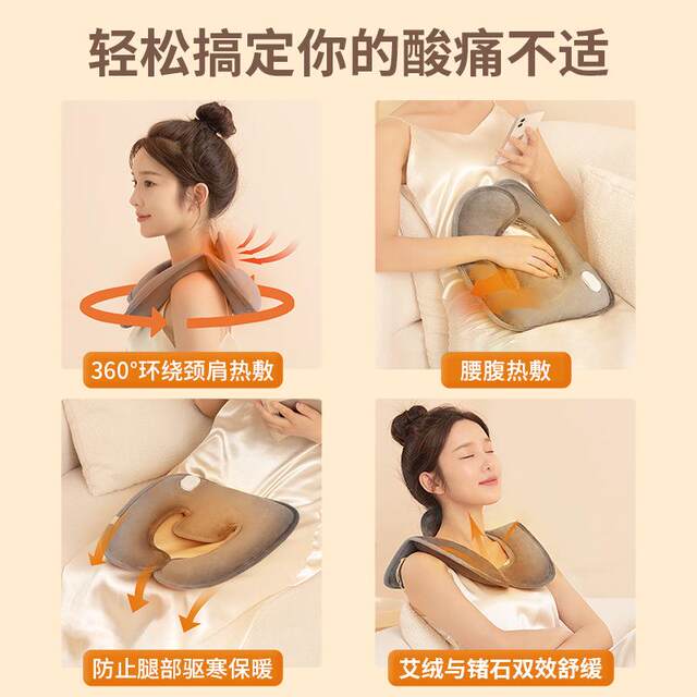 Japan U-shaped cervical hot water bag rechargeable explosion-proof thermal water bag shoulder and neck special physiotherapy hot compress neck heating