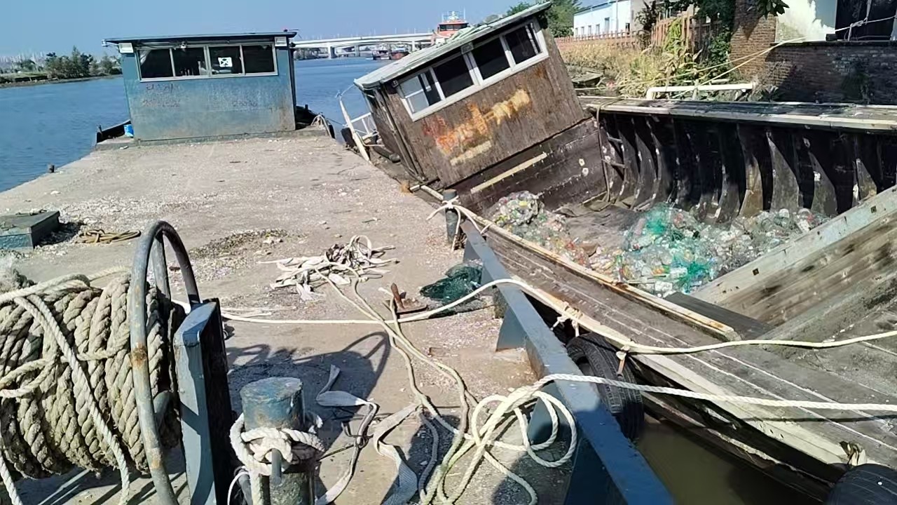 12月25日中山拆废旧船两艘网络拍卖公告