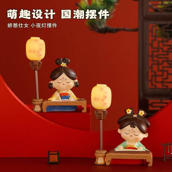 Xi'An Cultural and Creative Souvenirs, Ancient Style Tang Dynasty Lady Night Light Ornaments, Office Desktop Decorations, Gifts for Girls