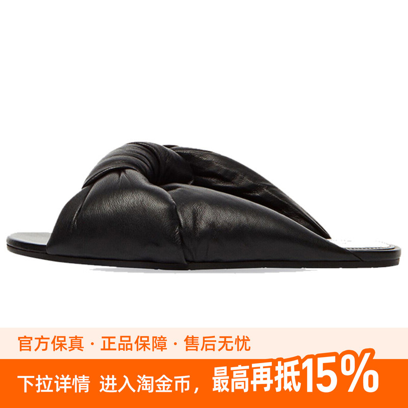Balenciaga Drapy Sheepskin Draped Simple Casual Flat Slippers Women's Style