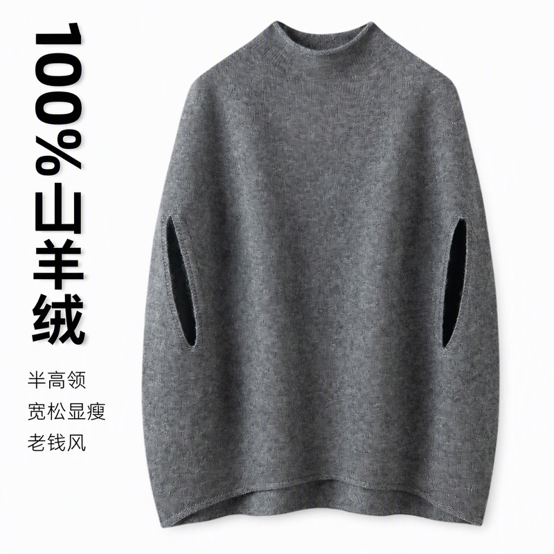 100% Cashmere Old Money Style Seamless Rolled Edge Half-High Collar Cape Women's Autumn and Winter Elegant Loose Slimming Knit Top 100% Cashmere Old Money Style Seamless Rolled Edge Half-High Collar Cape Women's Autumn and Winter Elegant Loose Slimming Knit Top