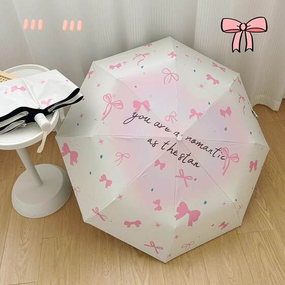 Umbrella for Girls with Good Looks, Gradient Umbrella, Dual-Use for Rain and Shine, Good-Looking Vinyl Sunscreen Umbrella, Sun Umbrella, Uv Protection