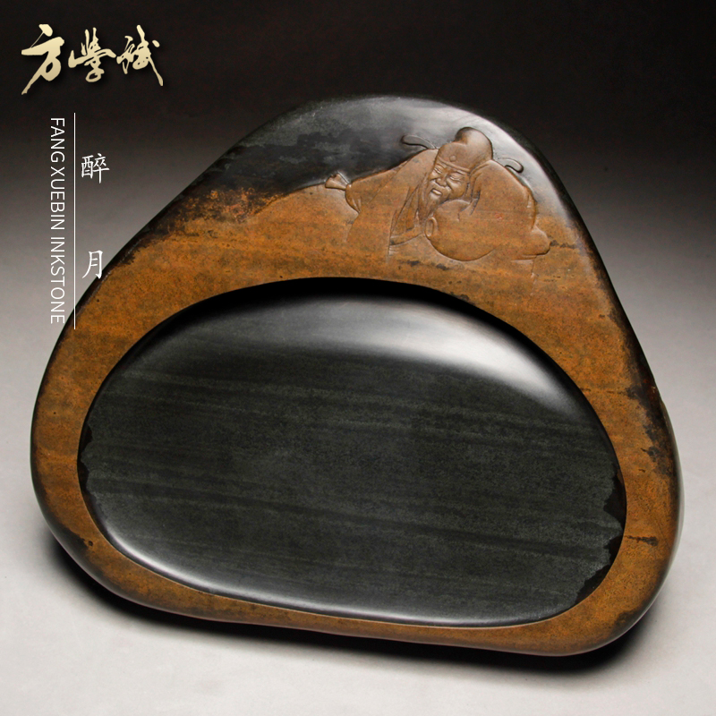 Drunken month Fang Xuebin made inkstone Anhui She Yan Wen Fang four treasure inkstone stone natural Ali auction