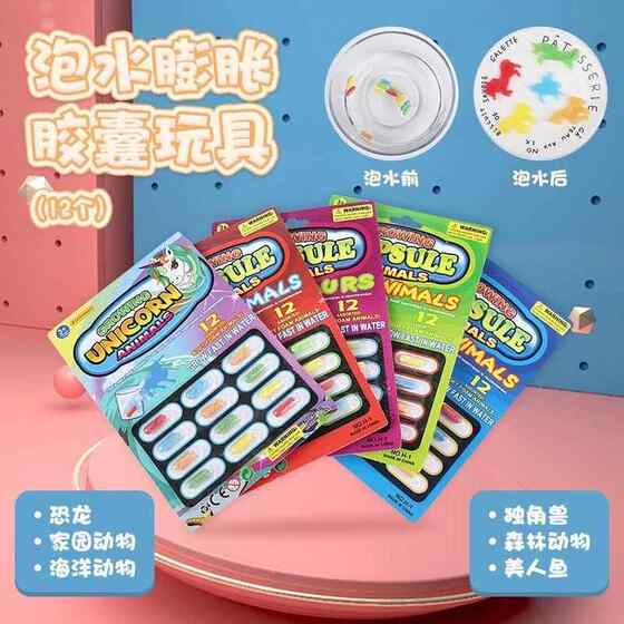 Water-Absorbing Capsules Bath Toys, Water-Absorbing Sponges That Expand When Wet, Dinosaur and Small Animal Shapes, Educational Toys for Children and Babies