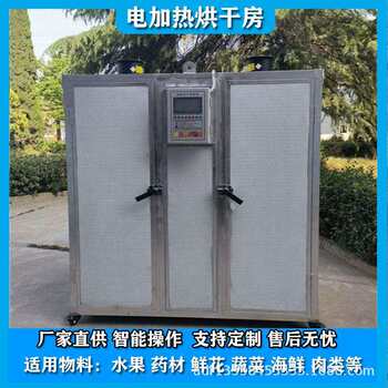 Mustard shred drying machine, heat pump kohlrabi roasting machine, intelligent fully automatic mustard radish drying machine