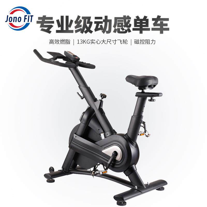 JONO manufacturer cross-border large-size spinning bicycle home-type exercise bike equipment magnetically controlled pedal bicycle