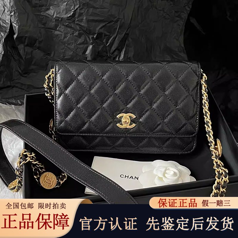[9.9 New] Chanel 22A High-End Artisan Workshop Series Black and Gold Pebbled Leather Coin Purse Woc Chain Bag