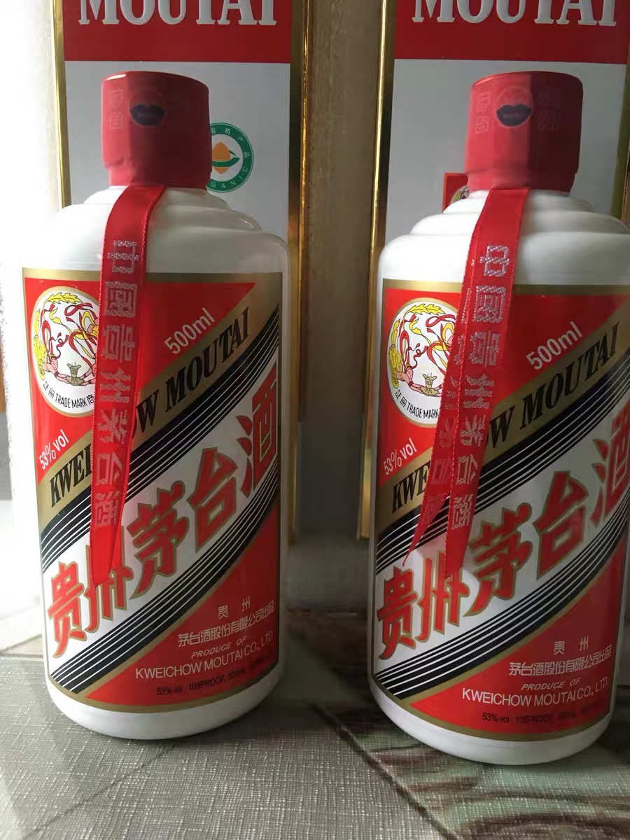 贵州茅台酒53度飞天茅台500ml *2酱香型白酒(年份随机)评价- 淘宝网