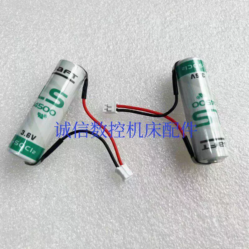 Гуаншу GE2000 драйвер энкодер батарея 3.6V SAFT LS14500 LI-SOCI2 со штекером