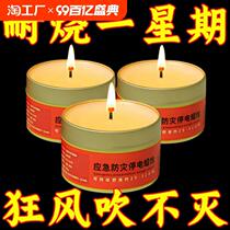 Emergency disaster prevention candle smokeless and odorless household power outage lighting backup earthquake emergency survival emergency windproof candle