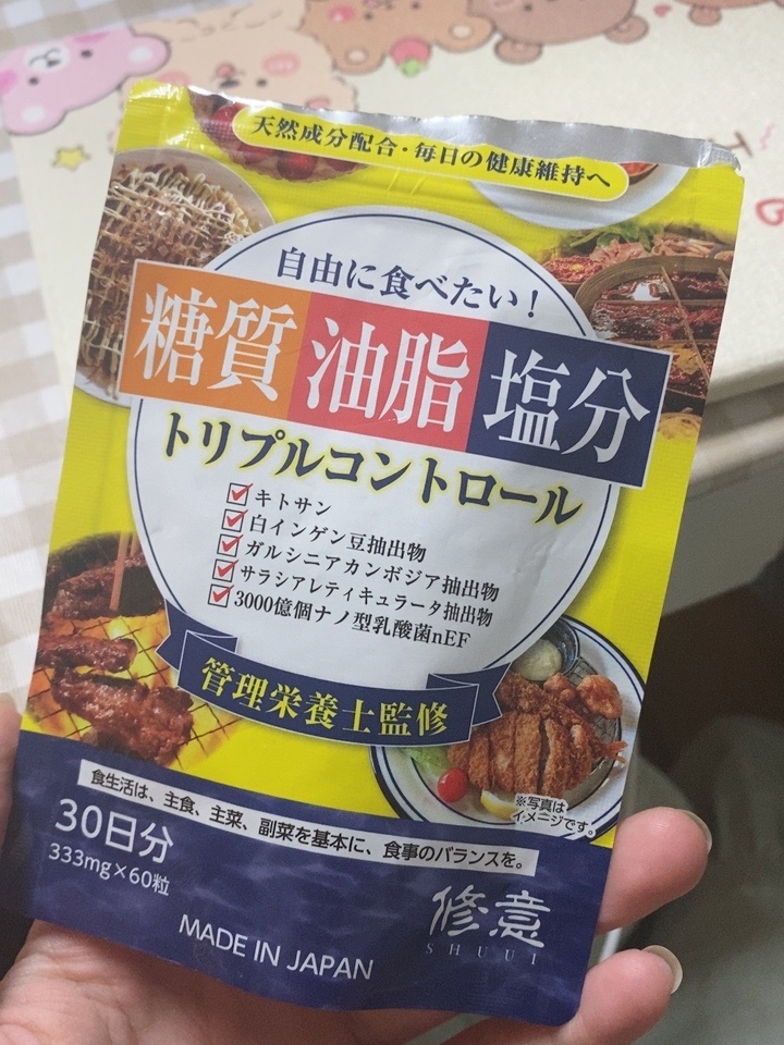 60片修意糖脂盐自由饮食片如何