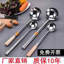 Food stainless steel frying spoon household cooking spoon chefs special horse spoon long handle soup spoon thickened hand