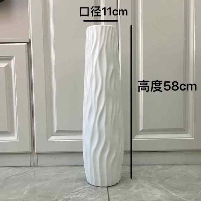 Floor-Standing Large Vase, High and Simple, Hydroponic Plastic, Imitation Ceramic, White and Black, European Style, Home Dried Flower Arrangement, Living Room Decoration