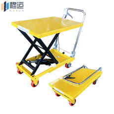 Стадии грузовик 台面升降0150运70072穆米移动式.升降450*手动液压手推车公斤