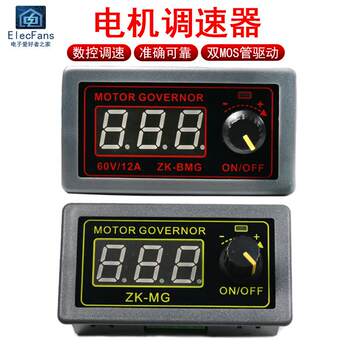 150W/500W Pwm Dc Motor Speed Regulator Dimming Motor Mg Fan Controller Encoder Zk-Bmg