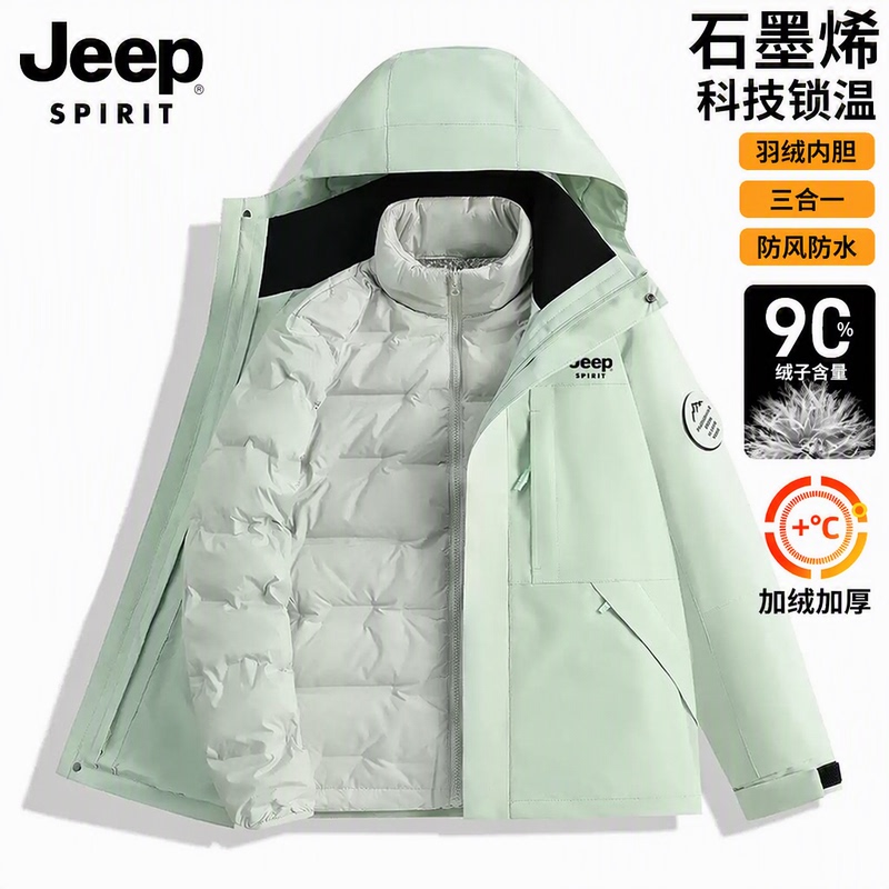 Jeep Jacket for Women, Autumn and Winter Outdoor Windproof and Waterproof Three-In-One Couple's down Liner Graphene Jacket