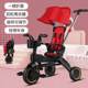 Children's New Tricycle 1-6 Years Old Foldable Stroller Baby Stroller Baby Bicycle Toy Stroller