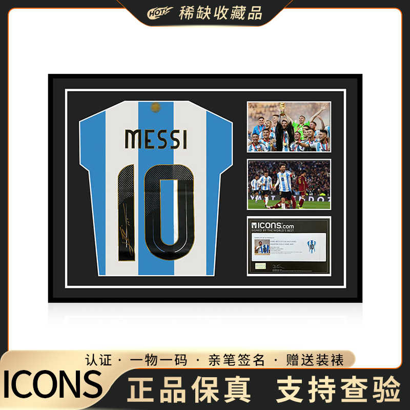 icons梅西- Top 100件icons梅西- 2026年7月更新- 淘宝Taobao｜天猫Tmall