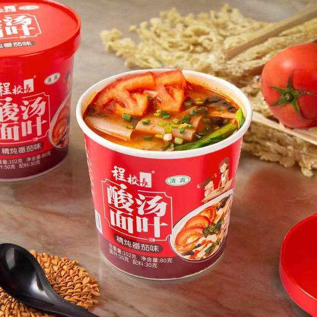 Principal Cheng's Halal Sour Soup Noodles, Sour Soup Noodle Sheets with Seaweed and Shrimp Flavor, Non-Fried Cup Noodles, Whole Box