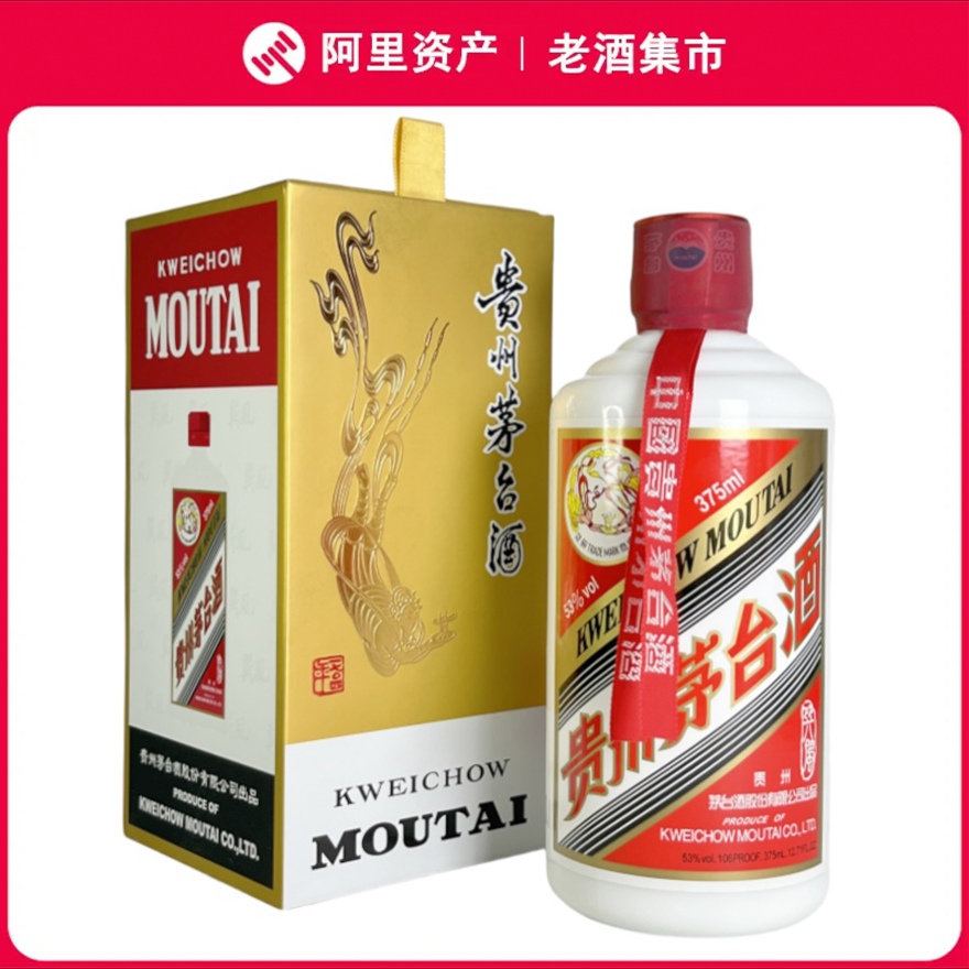 2024年贵州茅台酒53度375ml（巽风版）酱香型白酒评价- 淘宝网