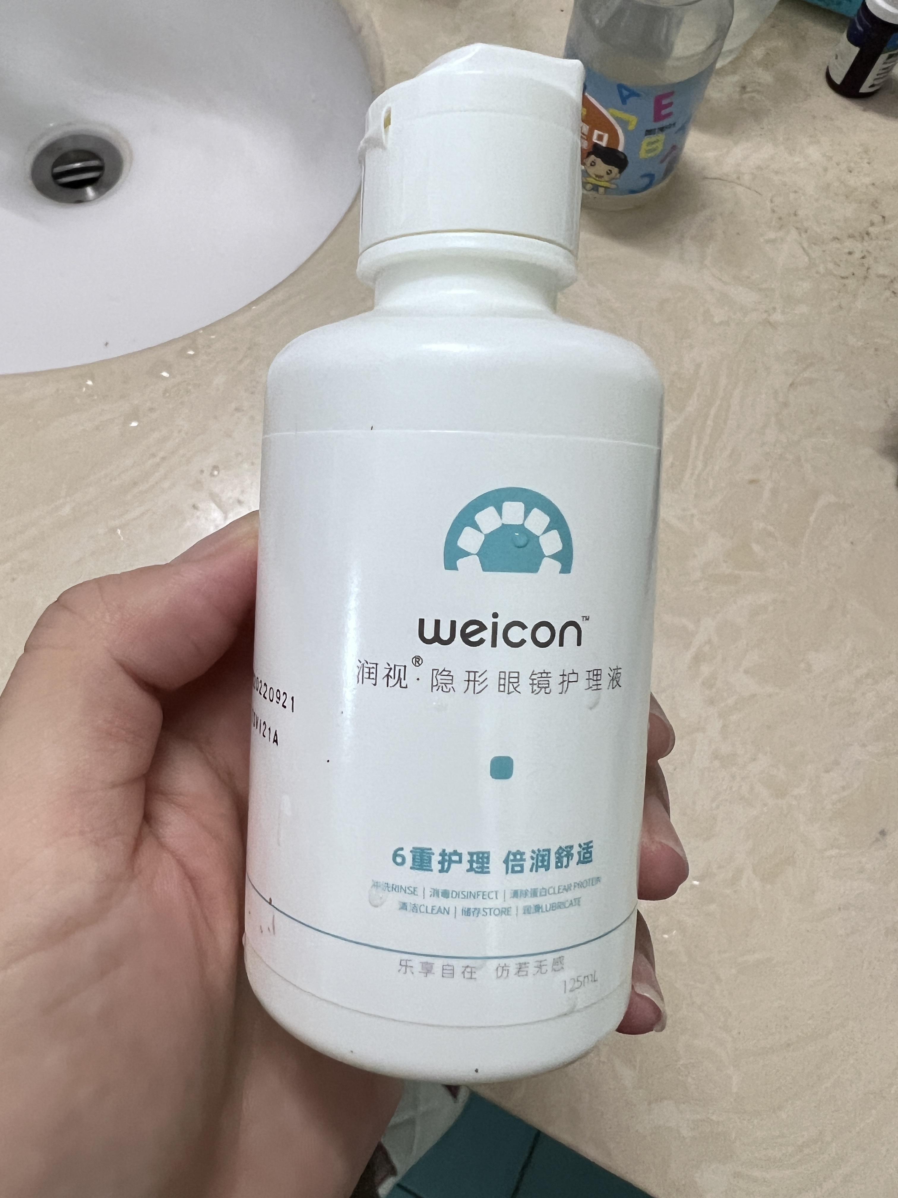 卫康新视隐形眼镜护理液500ml+125ml评价