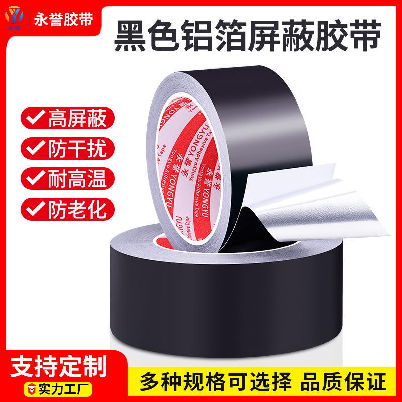 Black Aluminum Foil Tape, Thickened for Electronic Signal Shielding, Anti-Interference, Anti-Aging, and Light Blocking, Made of Black Tin Foil Black Aluminum Foil Tape, Thickened for Electronic Signal Shielding, Anti-Interference, Anti-Aging, and Light Blocking, Made of Black Tin Foil