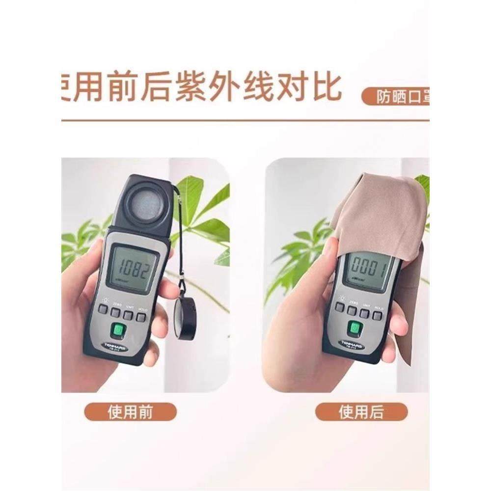 German Sun Protection Mask for Women with Good Looks, 2025 New Model, Anti-Uv, 3D Stereo Breathable Mask, Traceless Eye Protection