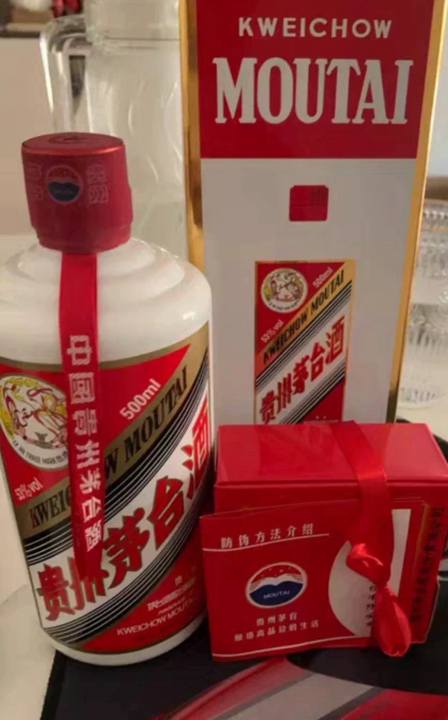 贵州茅台酒53度飞天茅台500ml *2酱香型白酒(年份随机)评价- 淘宝网