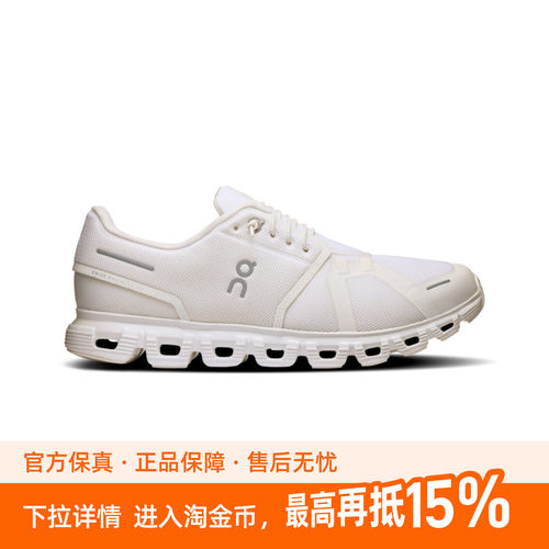 On昂跑Cloud 6 男款跑鞋日常通勤跑步训练透气舒适支撑运动鞋