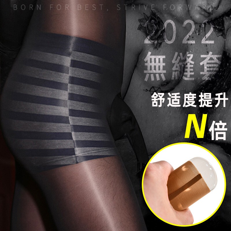 Cross-Border Amazon Plus-Size Glossy Tight-Fitting Bodysuit Horse Oil Stockings Full-Body Sexy Seamless Jj Set Men's Silk Stockings Cross-Border Amazon Plus-Size Glossy Tight-Fitting Bodysuit Horse Oil Stockings Full-Body Sexy Seamless Jj Set Men's Silk Stockings