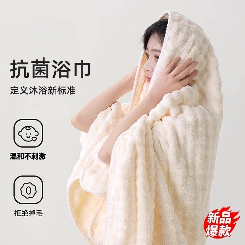 Bath Towel Set, Extra Thick, Three-Piece, More Absorbent Than Pure Cotton, Suitable for Men and Women, Adult Wrap Towel, 2026 New Model Bath Towel Set, Extra Thick, Three-Piece, More Absorbent Than Pure Cotton, Suitable for Men and Women, Adult Wrap Towel, 2026 New Model
