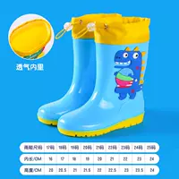 Синий водонепроницаемый динозавр