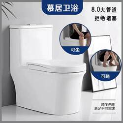 New Model Large-Diameter Dual-Purpose Squatting and Sitting Toilet with Stand, Suitable for Home, Hotel, and Engineering Projects, Anti-Odor Ceramic One-Piece Toilet