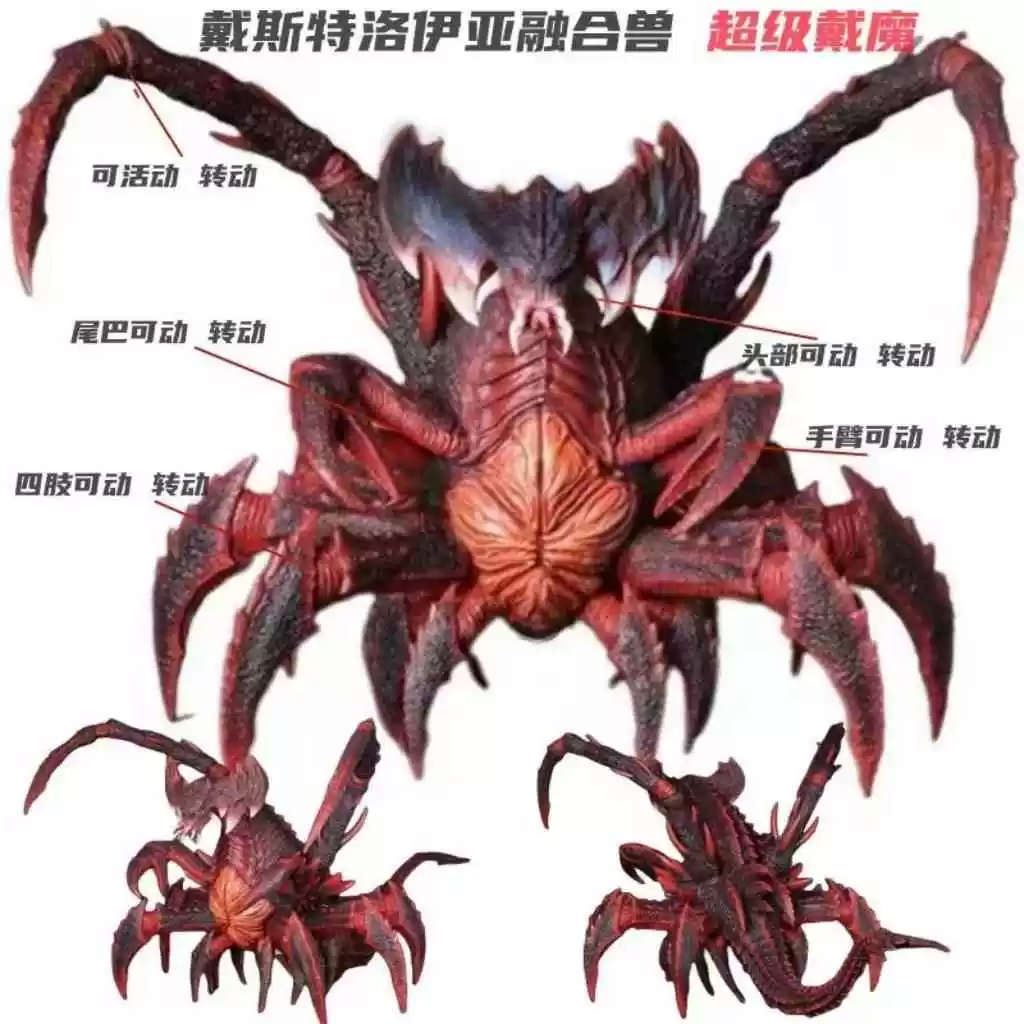 Galaxy Monster 500 Greni Emperor Belia двойной хвост монстров Золотой Древний мост Убийство Мора