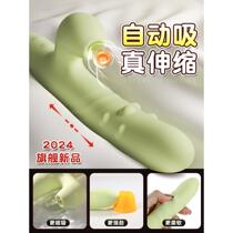 Intelligent full body massager for women chest vibration instrument small multi-frequency vibration automatic dedicated and portable