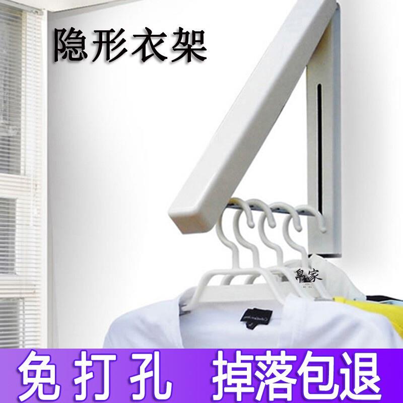 Wall-Mounted Triangular Clothes Drying Rack, Foldable, Simple, for Home Use in the Bedroom, Creative Wall-Mounted Design Wall-Mounted Triangular Clothes Drying Rack, Foldable, Simple, for Home Use in the Bedroom, Creative Wall-Mounted Design