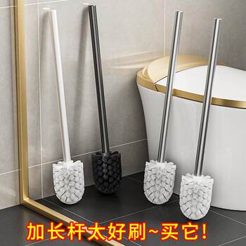Toilet brush with no dead ends, household wall-mounted cleaning toilet, bathroom toilet cleaning spirit brush, toilet squat toilet artifact