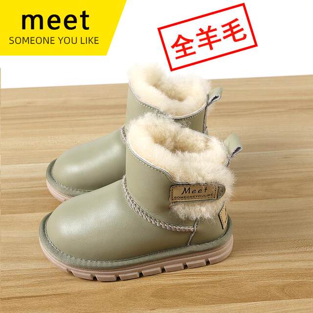 Meet Kidsren's Sheepskin All-In-One Snow Boots Boys' Waterproof Cotton Shoes Genuine Leather Wool Non-Slip Girls' Boots Baby Shoes