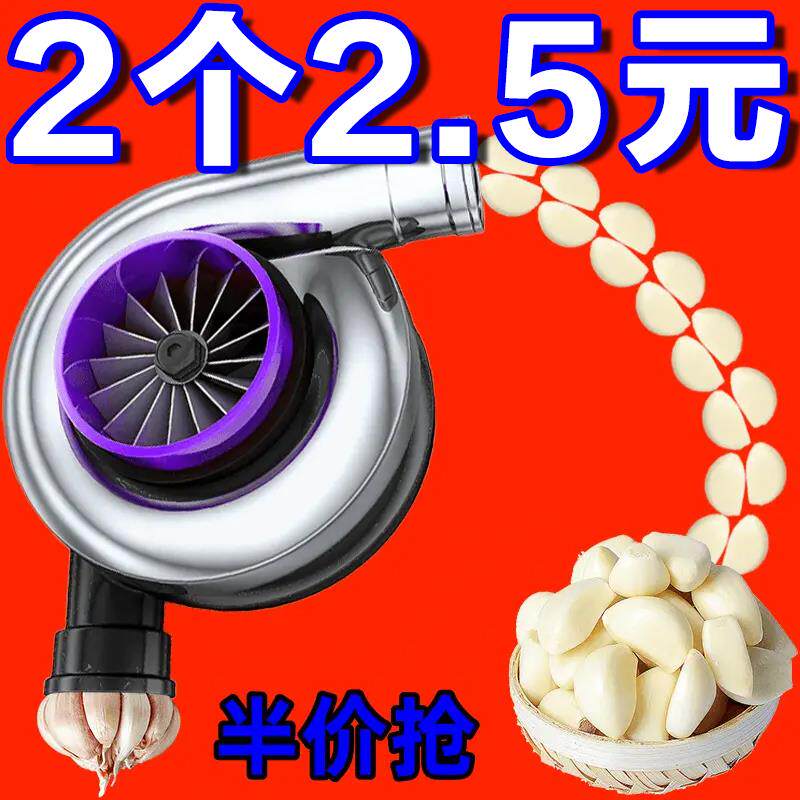 シリコン製ニンニク皮むき器、キッチン用多機能手動ニンニクゴム、ニンニク皮むき器、ニンニクプレス。