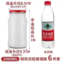 Крышка, 1000 грамм