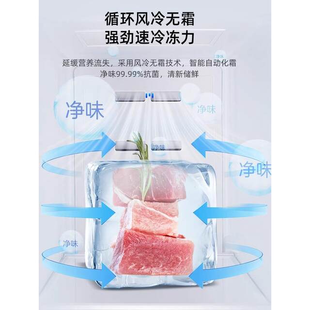 First-Class Energy Efficiency Chigo 458L Ultra-Thin Zero-Embedded Refrigerator for Home and Commercial Use, Cross-Shaped Four-Door Double-Opening Frost-Free with Pull-Out Drawer