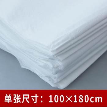 Disposable sheets beauty salon waterproof oil-proof single folding foot bath massage mattress with holes and breathable ganayou