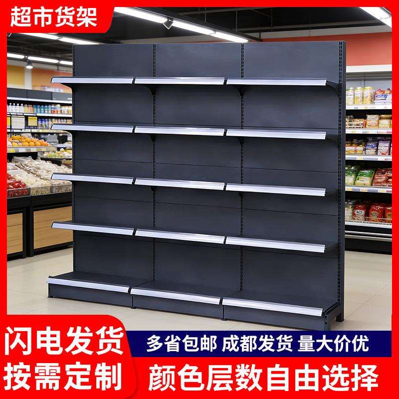 Convenience store shelves thickened single and double-sided perforated plate shelves multi-layer hardware store stationery store supermarket shelf display rack