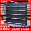 Convenience store shelves thickened single and double-sided perforated plate shelves multi-layer hardware store stationery store supermarket shelf display rack