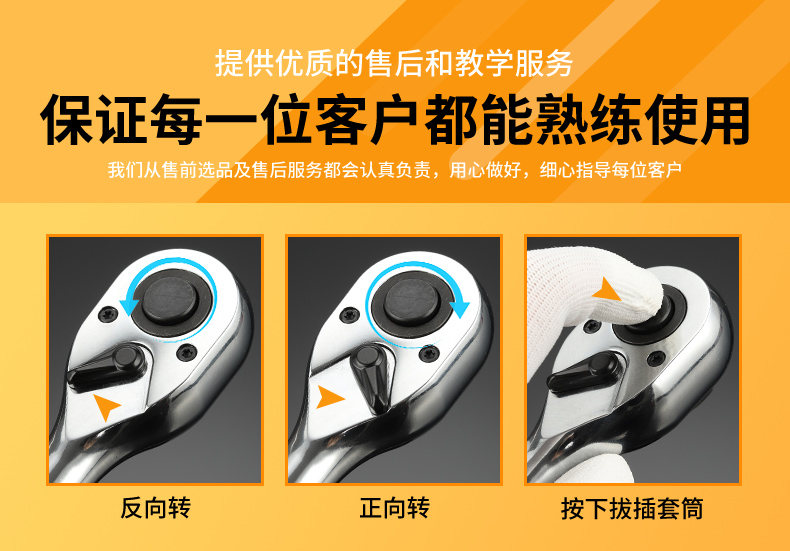 Công cụ ratchet tay áo nhanh đầu xe sửa chữa bay lớn trong bay nhỏ bay sửa chữa cờ lê ổ cắm cờ lê lục giác - Dụng cụ cầm tay
