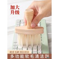 Keyboard cleaning brush keyboard brush cleaning brush mechanical dust removal brush small brush notebook Mai ZY host chassis graphics card motherboard fan cleaning special tool dust artifact set