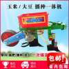 Hand-held micro tillage machine, four-wheel corn and soybean precision seeder, all-in-one seeding machine, peanut seeder for home agriculture